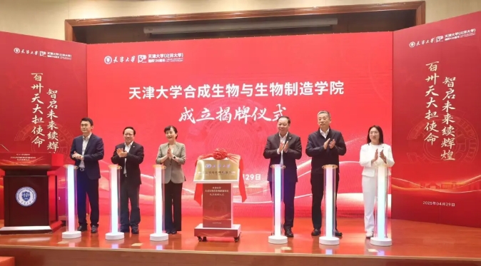 首個(gè)！985，成立新學(xué)院.png