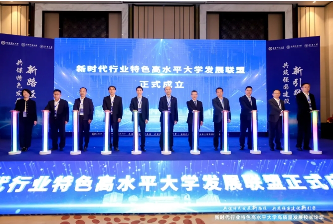 11所部屬“雙一流”，聯(lián)盟.png