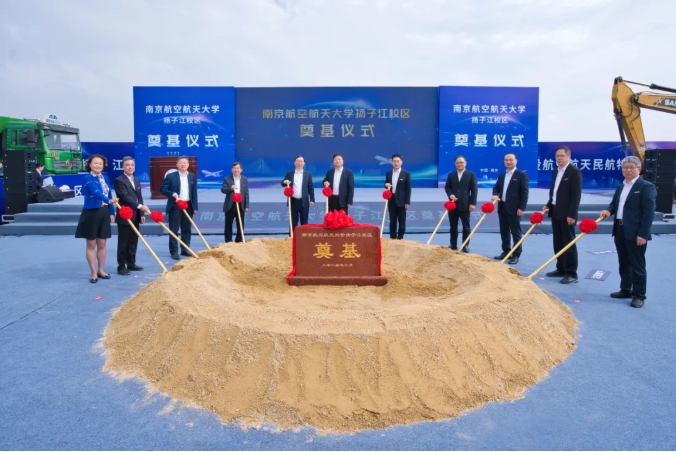 “高教第三城”！多所高校，外遷辦學(xué)2.png