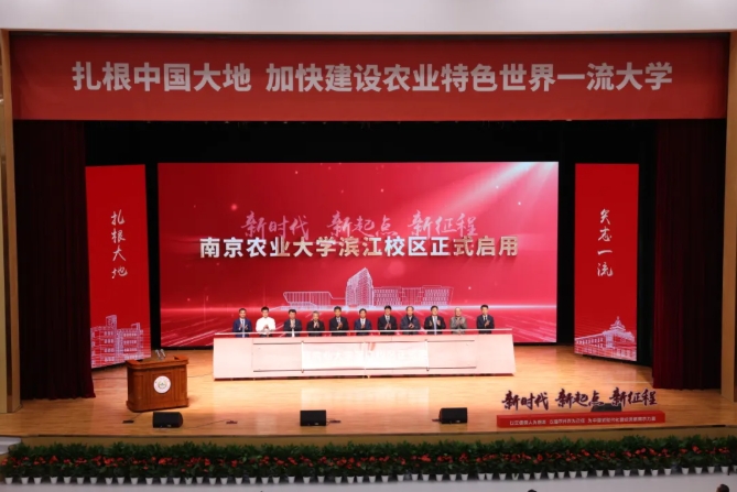 “高教第三城”！多所高校，外遷辦學(xué)3.png