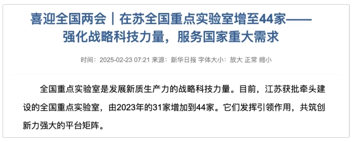 “高教第三城”！多所高校，外遷辦學(xué)9.png
