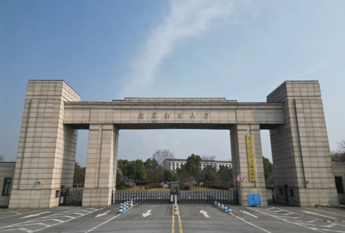 南財與馬來西亞理科大學本碩連讀：雙上岸！還可以這樣選擇！.png