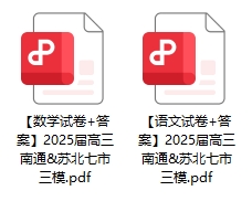 三模.png
