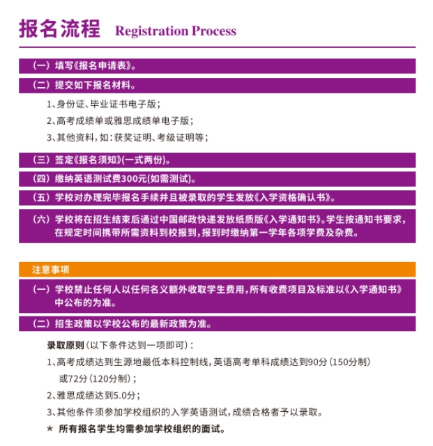 英國(guó)留學(xué)安全通道：南理工國(guó)際本科為何受家長(zhǎng)熱捧？5.png