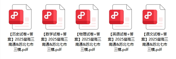 2025?？荚嚲?png