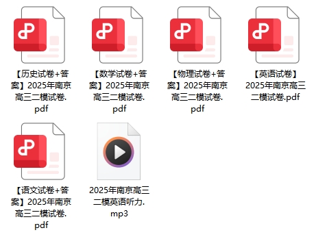 2025模考試卷12.png
