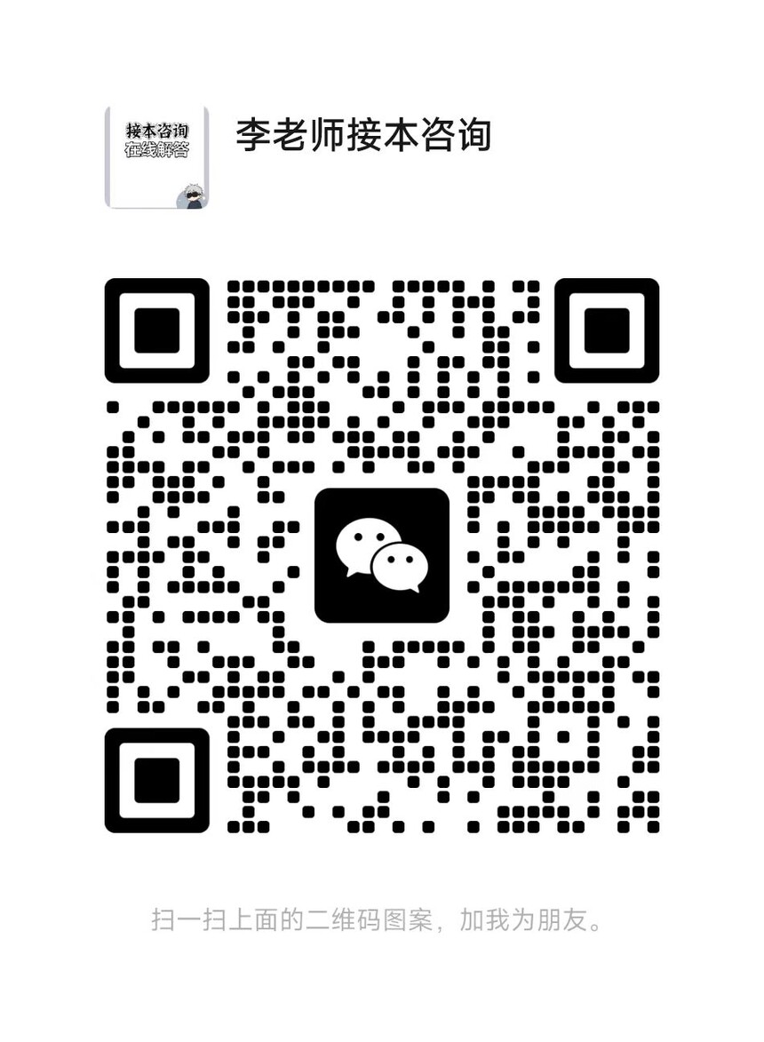 南理工高起本1.jpg