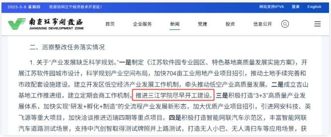 時(shí)隔10年！60億校區(qū)，將開(kāi)工.png