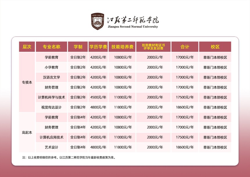 江二.jpg