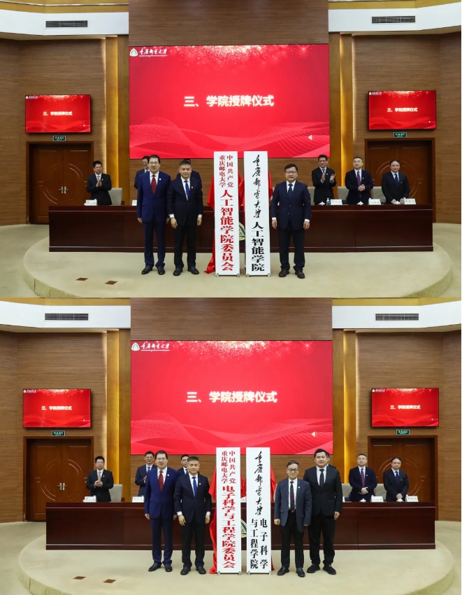 重慶大學(xué)成立5個(gè)新學(xué)院！2.png