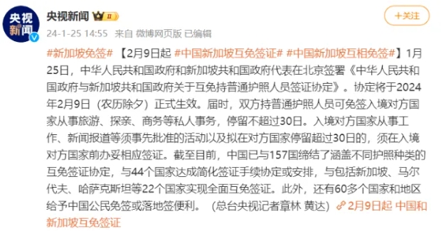 新加坡留學(xué)捷徑！華東政法大學(xué)2+2國際本科，直通世界名校！2.png