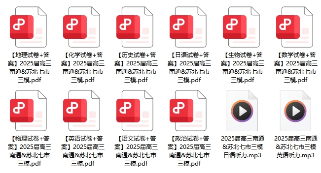 2三模劃線2025.jpg
