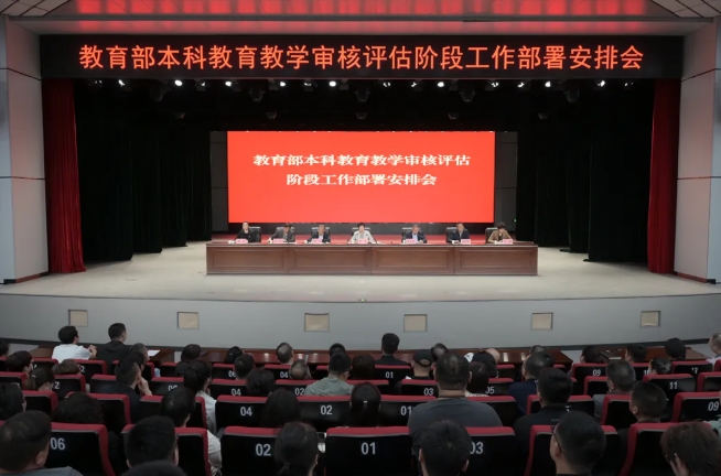 校名確定！這所學院，將更名.png