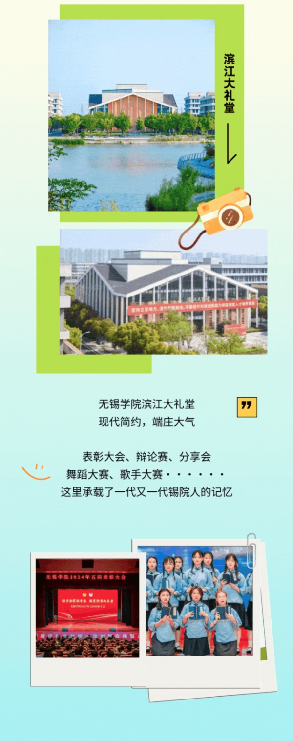 啟程吧！遇見錫院之旅！4_副本.jpg