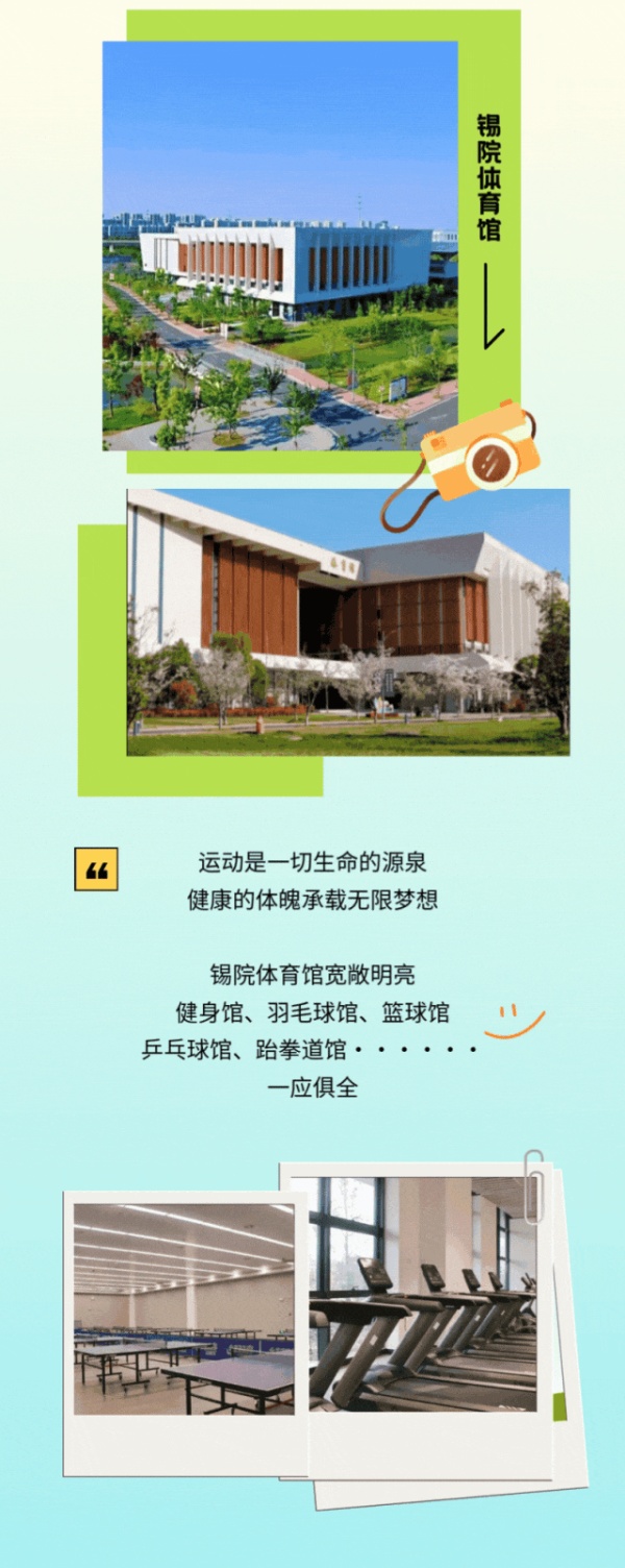 啟程吧！遇見錫院之旅！6_副本.jpg