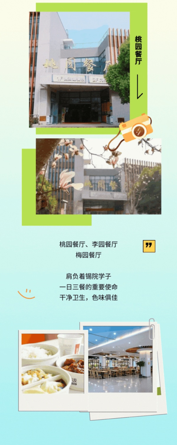 啟程吧！遇見錫院之旅！8_副本.jpg