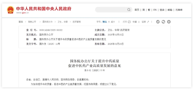 時(shí)隔32年！知名大學(xué)，恢復(fù)重建2.png