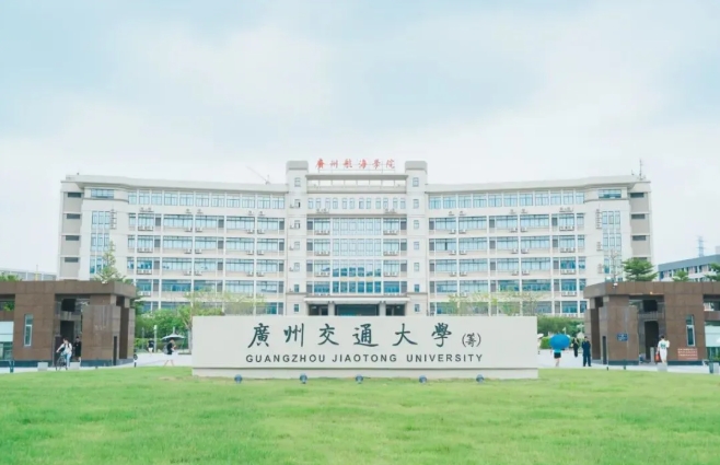 第14所！新“交通大學(xué)”，獲批！.png
