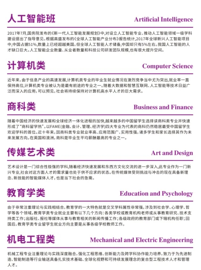 澳洲留學(xué)人數(shù)突破70萬！創(chuàng)下歷史新高！.png
