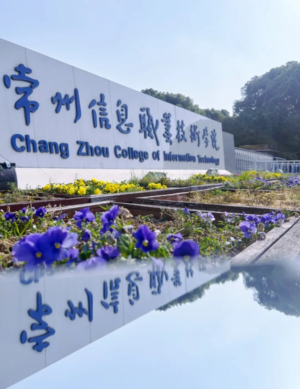 常信校園街拍：春深半夏，五月你好！_副本.jpg