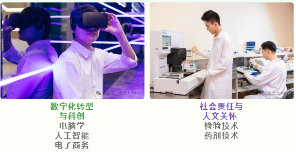 澳門理工大學(xué)2025-2026學(xué)年本科課程內(nèi)地招生5月15日開始接受報(bào)名！1.png