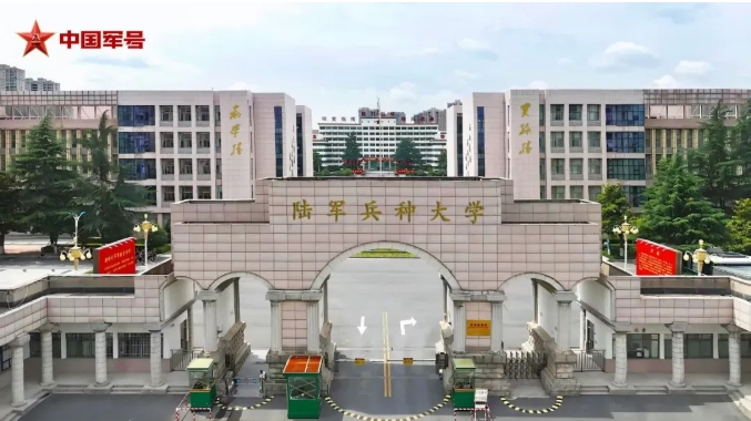 中央軍委決定：調整組建3所軍隊院校！招高中畢業(yè)生！.png