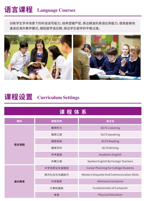 南京理工大學(xué)2+2國際本科，這條“直通世界名?！?的黃金通道了解一下！2.png