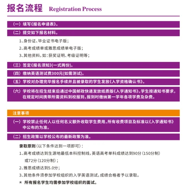 南京理工大學(xué)2+2國際本科，這條“直通世界名?！?的黃金通道了解一下！5.png