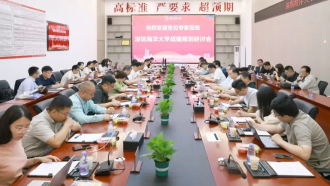 15位院士贊同！新“海洋大學”，來了！2.png
