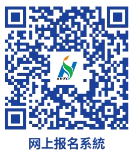 【內(nèi)地招生】澳門鏡湖護(hù)理學(xué)院2025年護(hù)理學(xué)學(xué)士學(xué)位課程3.png