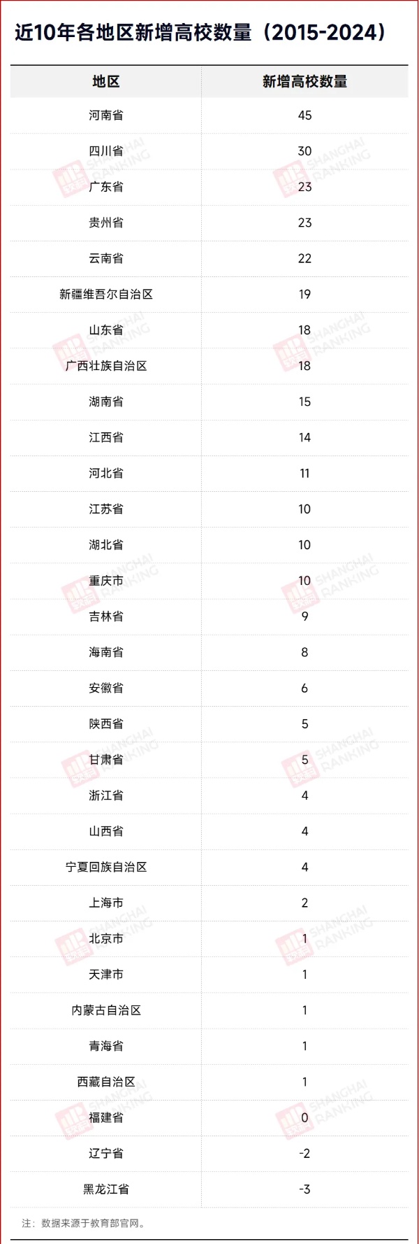 12年更名路！百年高校，贏了！_副本.jpg
