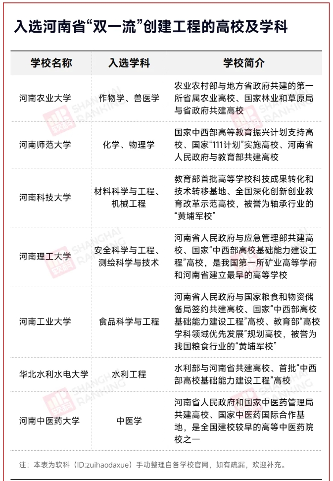 12年更名路！百年高校，贏了！33.png
