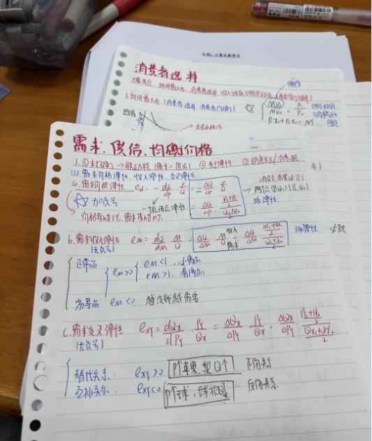 東南大學(xué)成賢學(xué)院校園打卡，看你更pick哪種！3.png