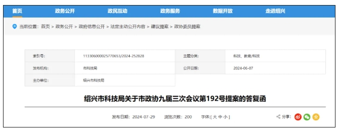 今年首所！教育部公示，民辦轉公辦！2.png