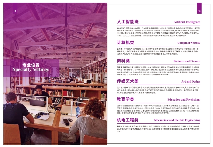 高考之外，另一條被低估的“黃金賽道”——國際本科！.png
