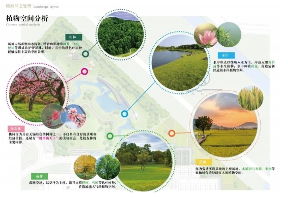 看！無錫學(xué)院建了座“靜篤園”！6.png