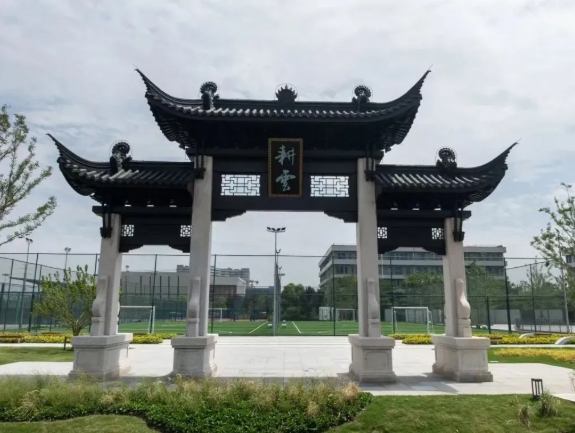 看！無錫學(xué)院建了座“靜篤園”！16.png