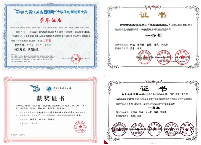 升學(xué)率83%！首屆京東實(shí)驗(yàn)班，包的！3.png