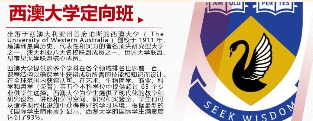 華東政法大學國際教育學院2025年招生火熱報名中！.png