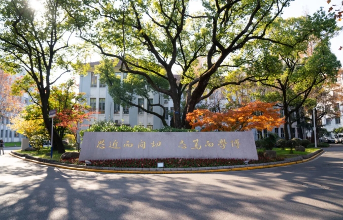 面向2025級(jí)本科生新生！復(fù)旦教育教學(xué)改革3.0亮點(diǎn)搶先看.png