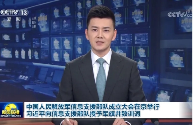 為什么選擇信息支援部隊工程大學？十大理由快來get！2.png