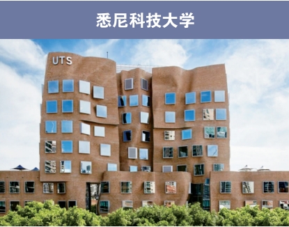 2025南京理工大學(xué)2+2國(guó)際本科：澳洲方向2.png