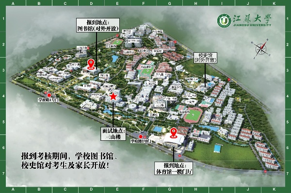 江蘇大學(xué)校園簡易地圖_副本.jpg