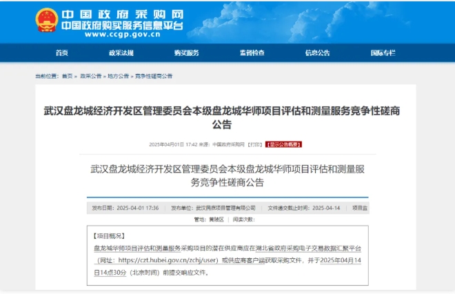3750畝！211新校區(qū)，具備開工條件3.png