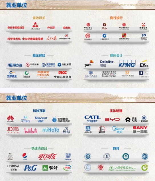上財2.png