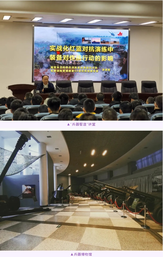 遇見南理工專業(yè) 兵器類（武器系統(tǒng)與工程、彈藥工程與爆炸技術(shù)）.png