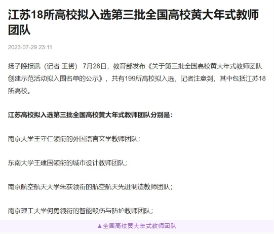 遇見南理工專業(yè) 兵器類（武器系統(tǒng)與工程、彈藥工程與爆炸技術(shù)）3.png