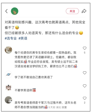 多所高校，停招英語專業(yè)！.png