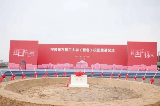 教育部支持！9所“進(jìn)步最快”大學(xué)，起飛2.png