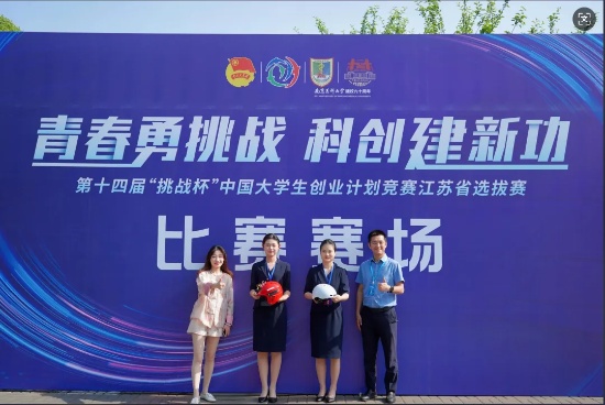 江蘇經(jīng)貿(mào)職業(yè)技術(shù)學(xué)院追夢路上，與“光”同行5_副本.jpg
